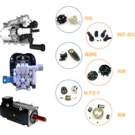 电机&泵阀部件